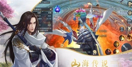 万世仙剑