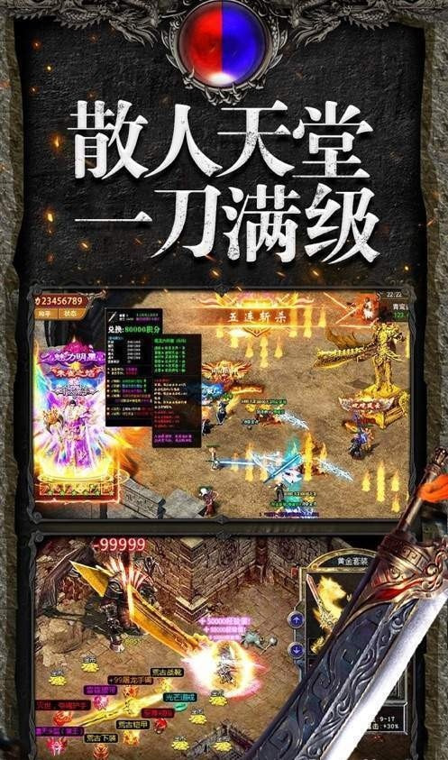 嘟嘟归来魔域