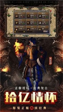 一刀99赤月龙城