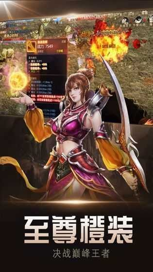 镇魔前传