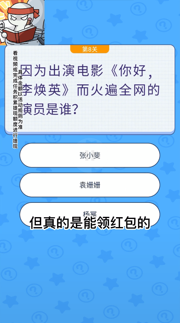 马桶大冒险
