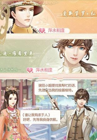 皇后驾到