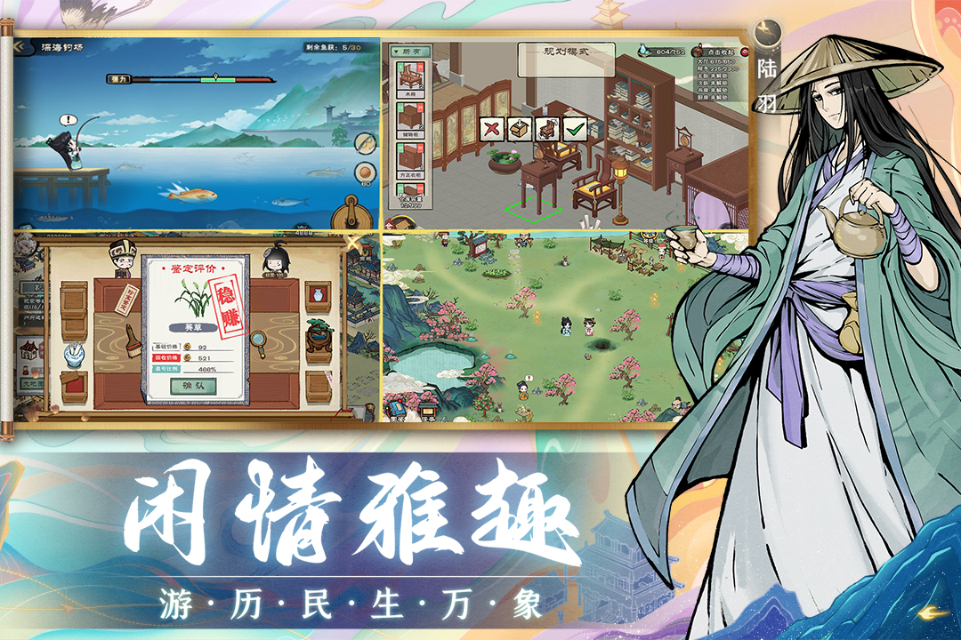 画唐测试版