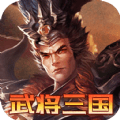 尚品龙游三国最新版