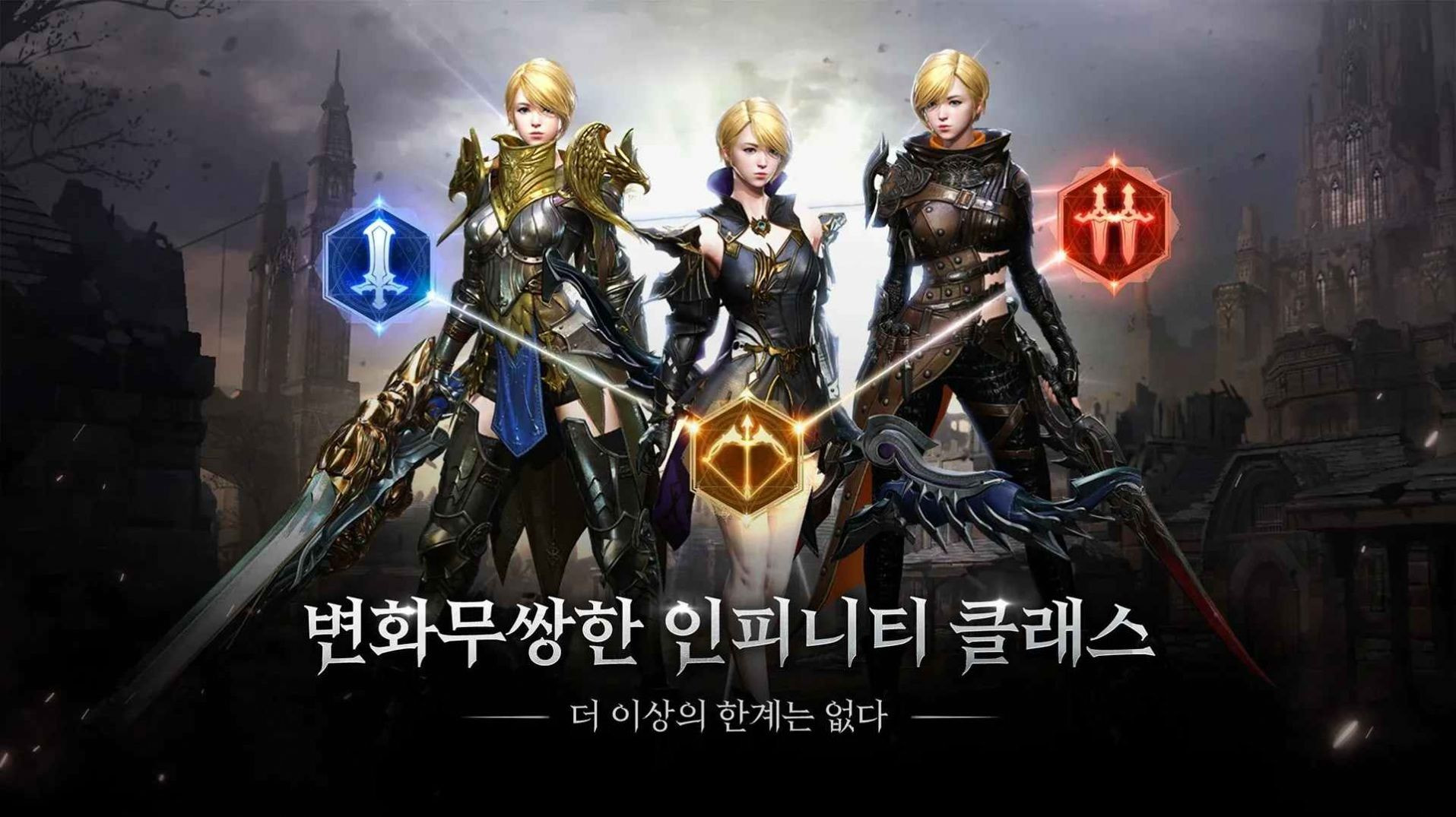 traha天选者(TRAHA : 天選者 CBT)