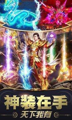 91翻天1.76经典版本传奇