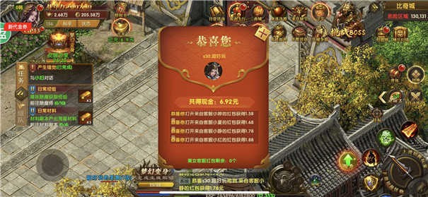 神途霸业传奇