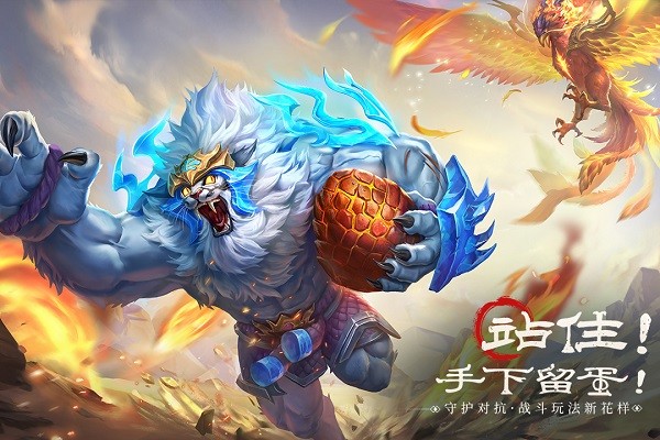 山海经幻想录分享版