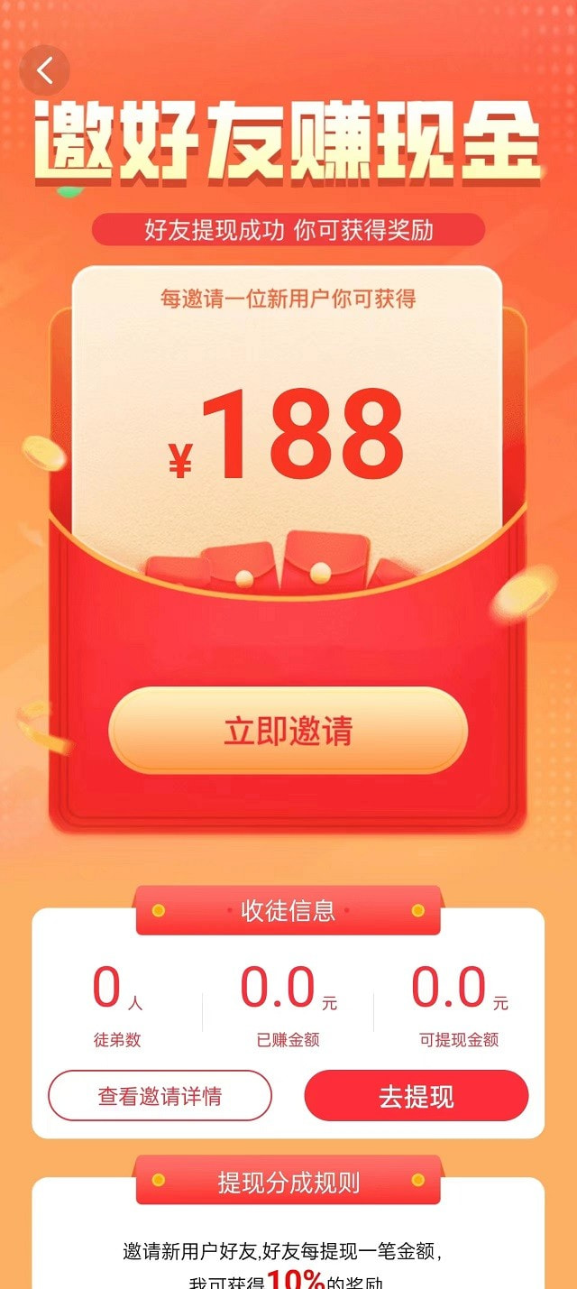 全民答成语
