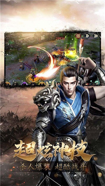 三国貂蝉传