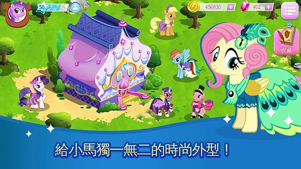 彩虹小马魔法公主大冒险