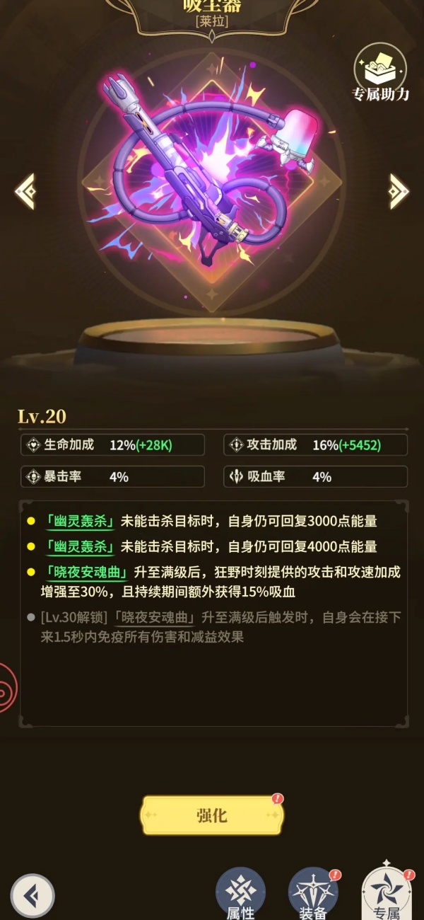 心之归途