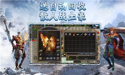 银狐真冰雪打金版
