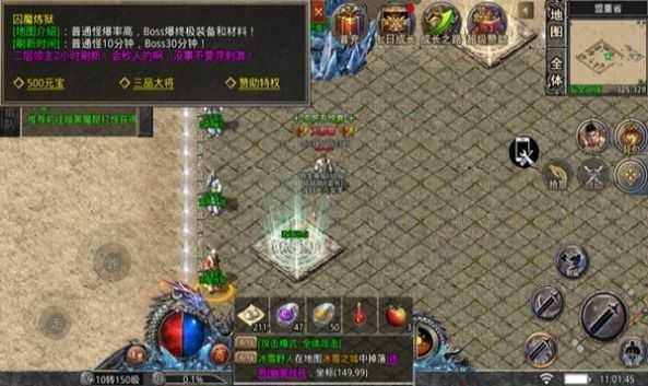 盛巨高爆冰雪打金版