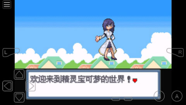 口袋妖怪白金光2