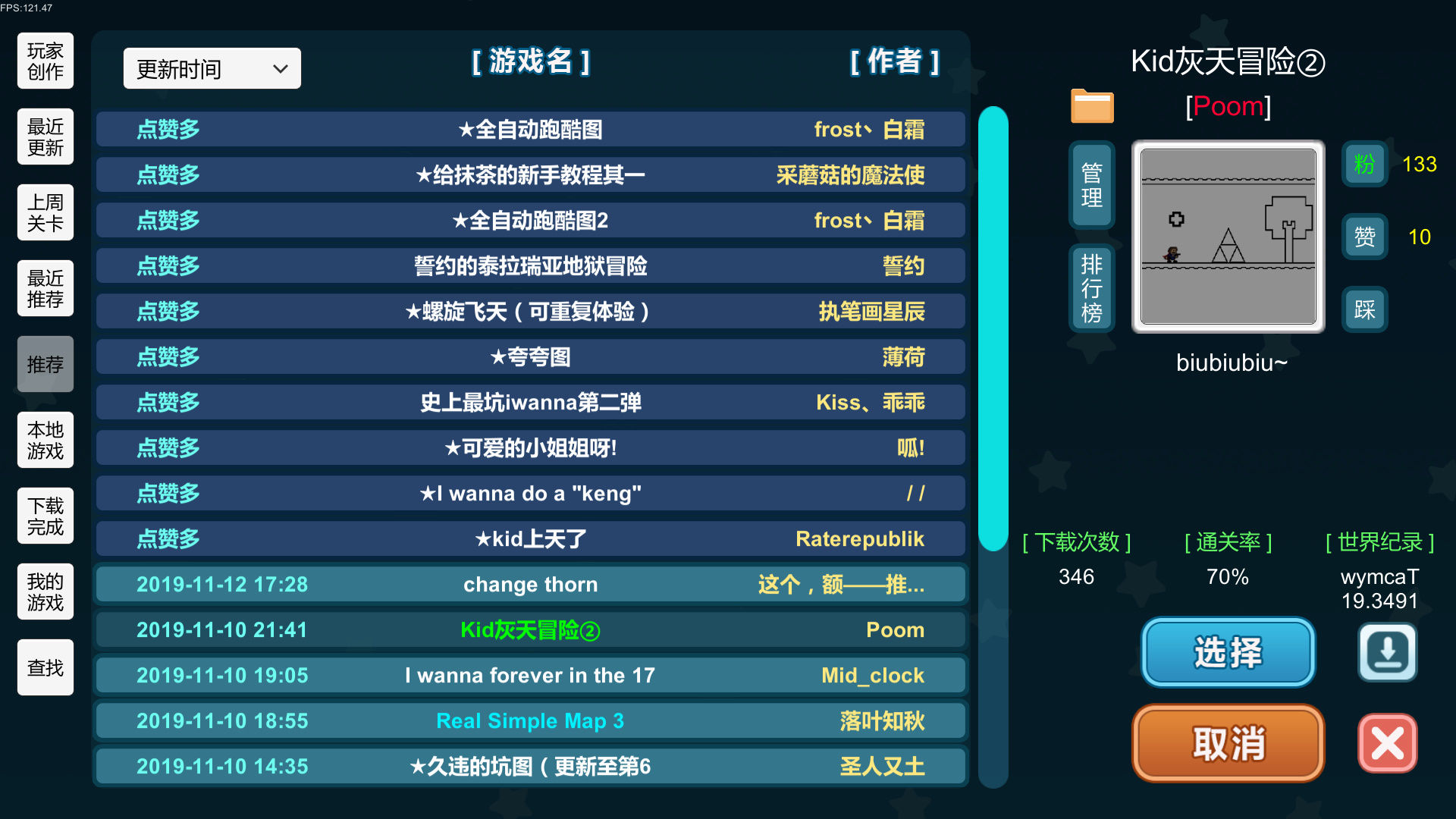 我想成为创造者分享版