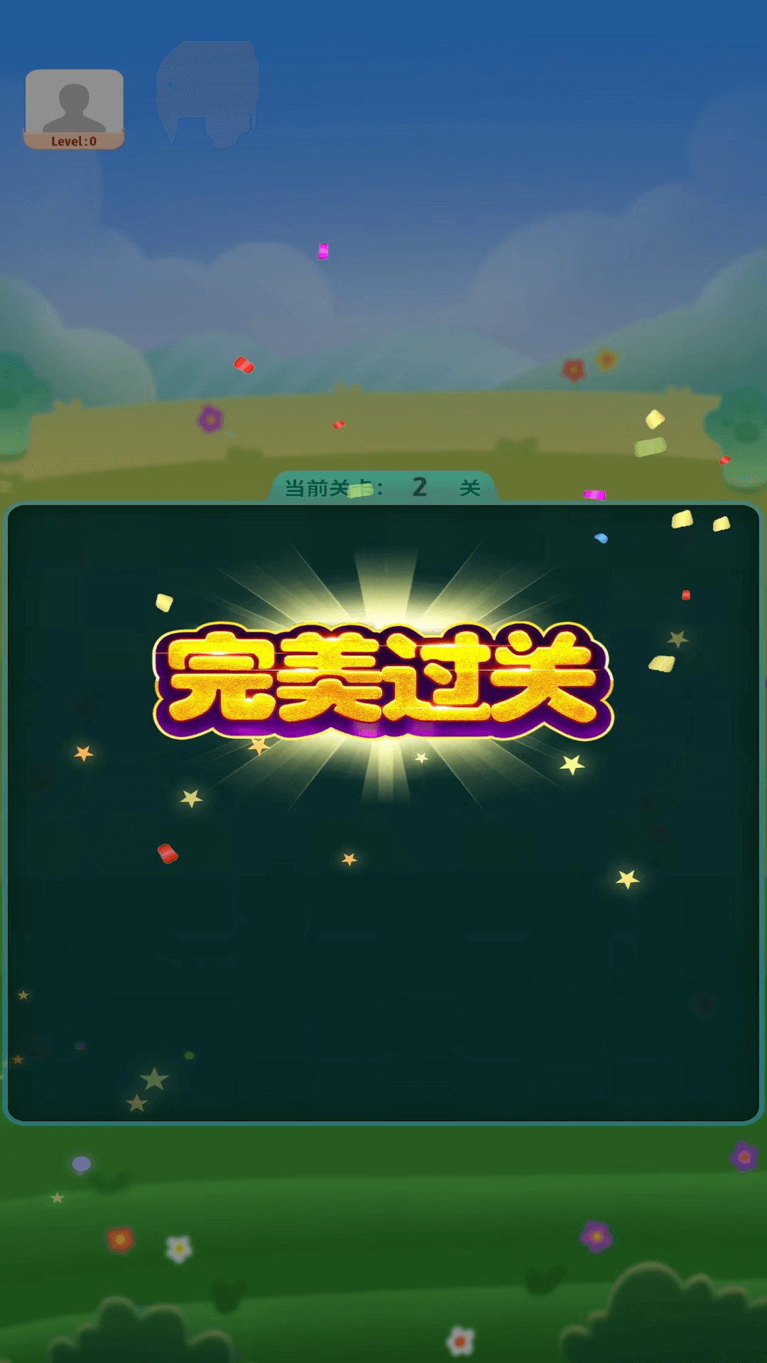 富翁消消消