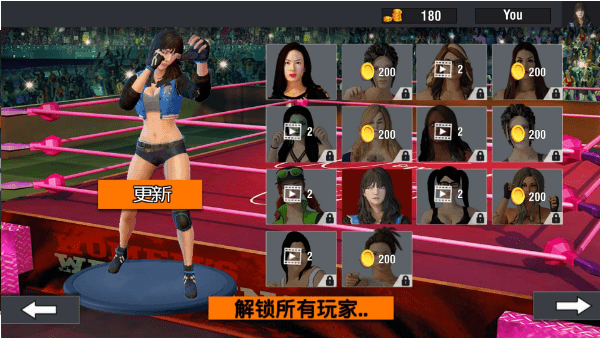 坏女孩摔跤2018角色全解锁(Bad Girls Wrestling 2018)
