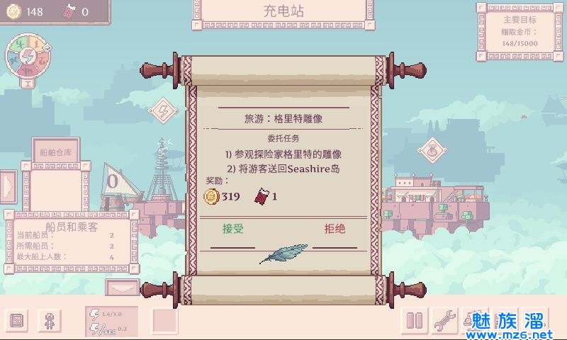 大航空世代