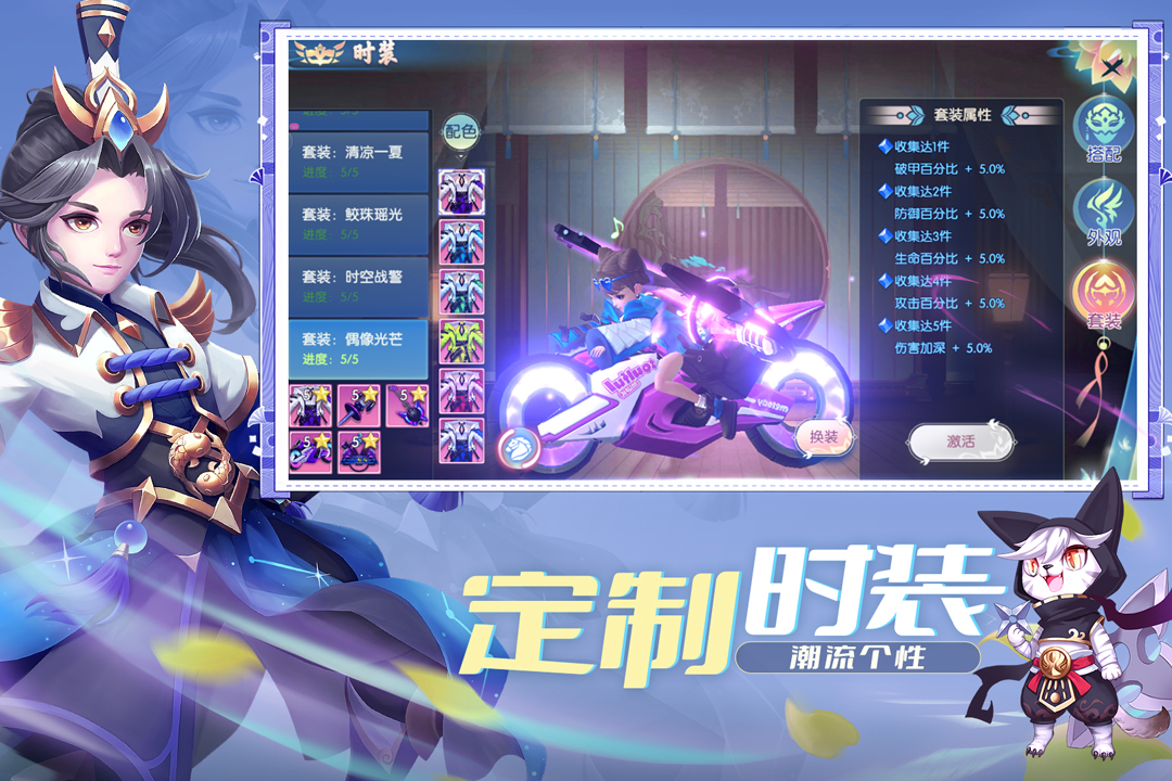 魔眼乱斗公测版