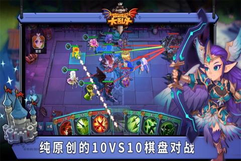 城堡传说大乱斗无限抽版下载