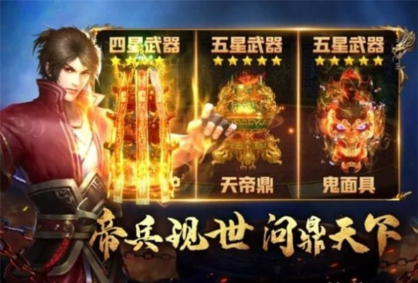 遮天后传九龙拉棺