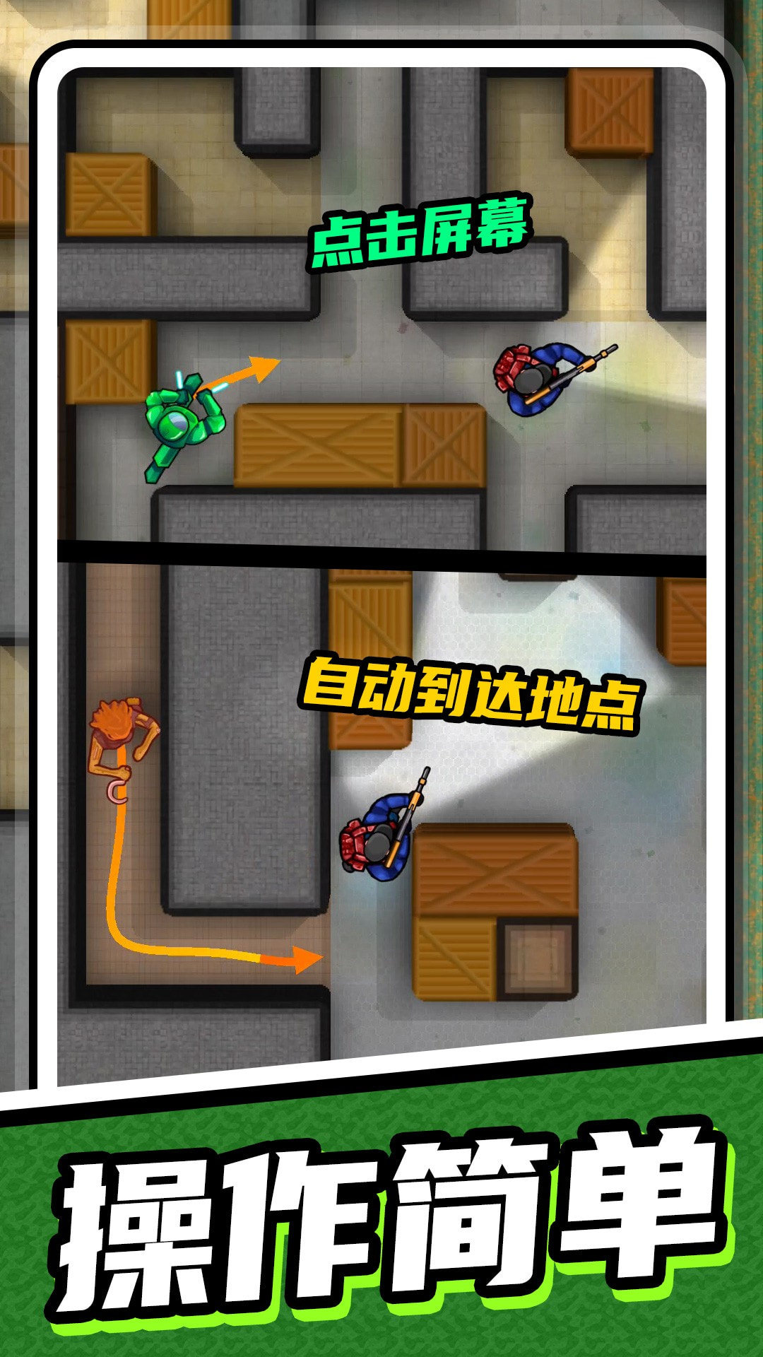 小小潜行家