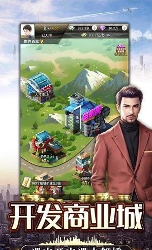 完美创业