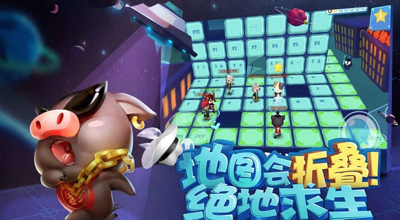 猪场怼怼乐