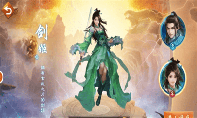 百战天下之永远