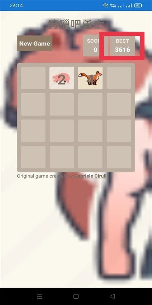 狩獵吧勇士