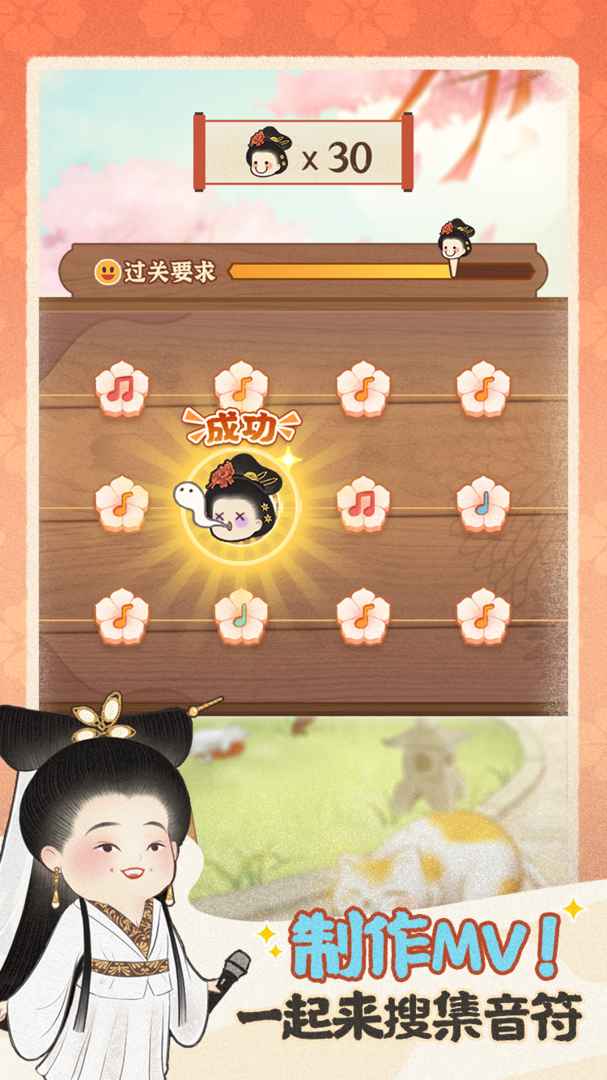 某某朝的女子学院tap版
