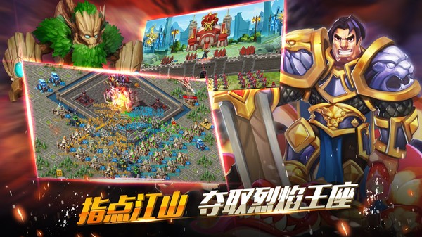 英雄之冠正版