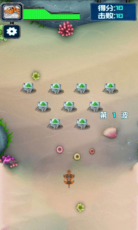 机器剑齿虎大战