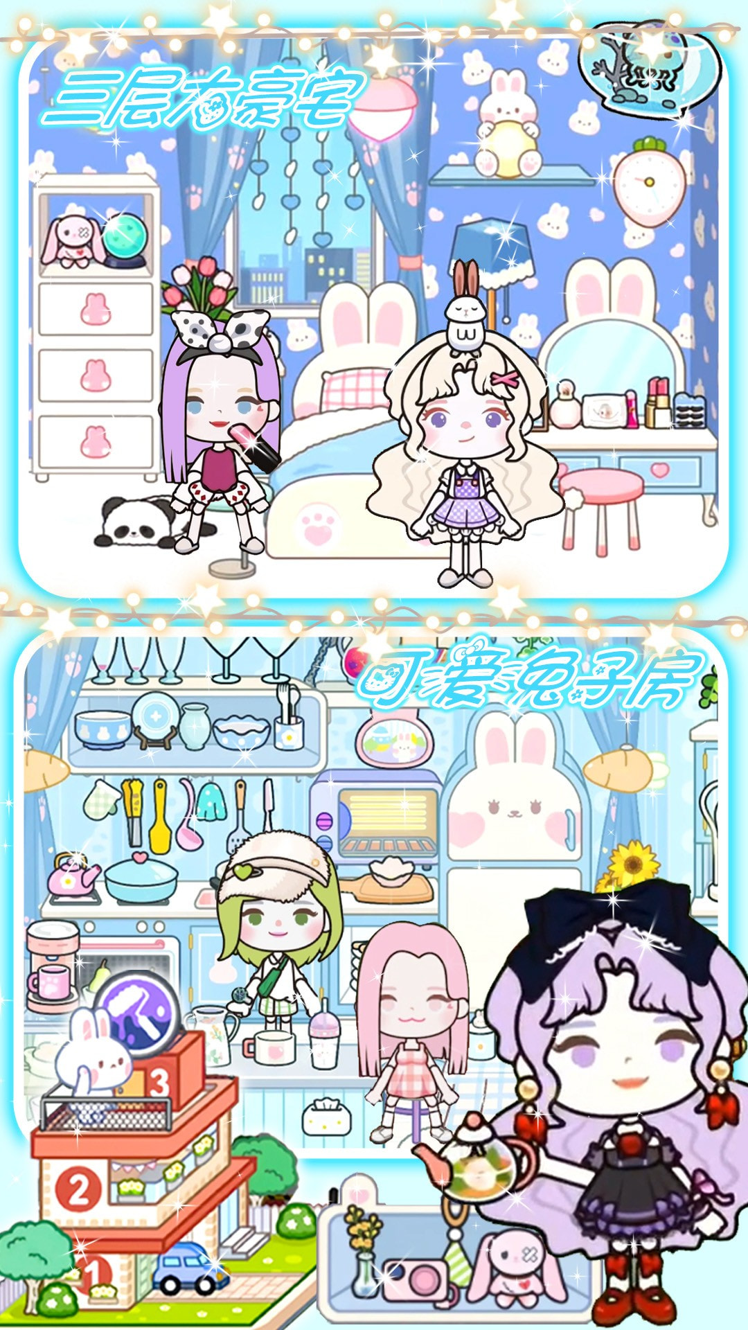 米家创造模拟器