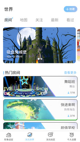 樱之次元999999钻999999金币