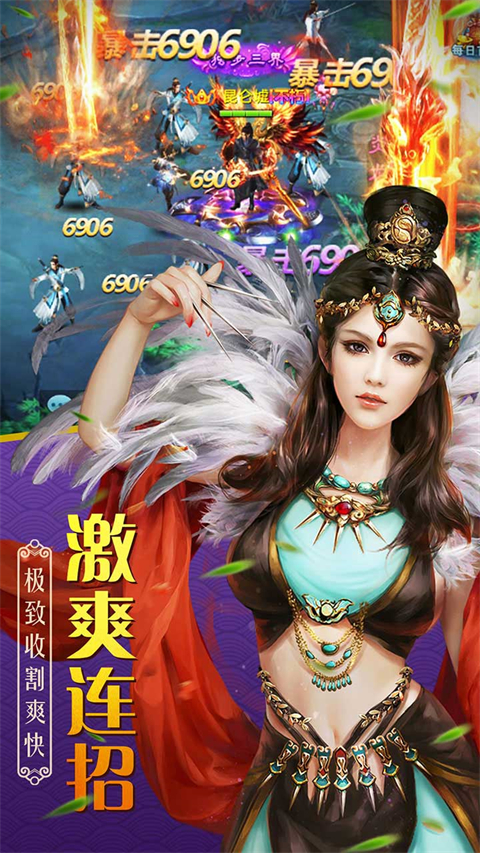 百战天下外置版