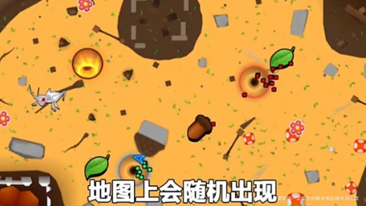 蚁族觉醒