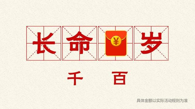 脑洞升级