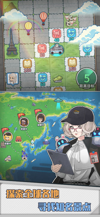 旅行社模拟器红包版
