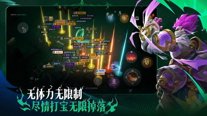 火炬之光无限云