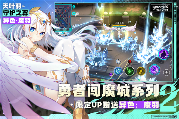 300大作战刷钻石金币修改版
