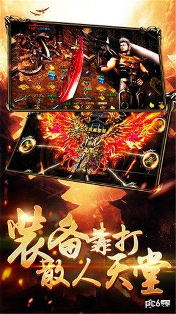 斩神传奇三职业合一