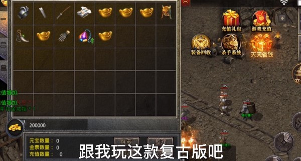 风林传奇