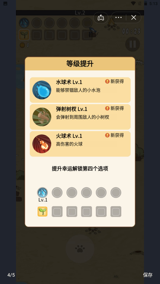 活下去喵桑