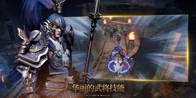 三国blade台服