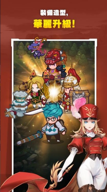 放置七骑士(Seven Knights Idle Adventure)