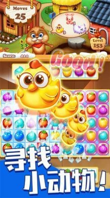 水果爱消消乐