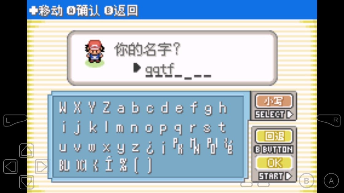 口袋妖怪魔改版女神贝塔4.3(口袋妖怪魔改版?)
