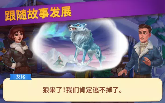 解谜之旅